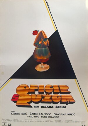 Постер: (Офицер с розой, 1987 - вся информация о фильме на FilmNavi.ru