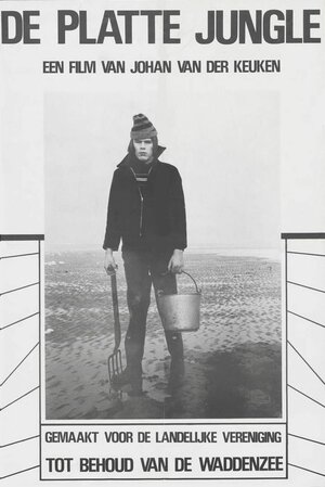 Постер: (De platte jungle, 1978 - вся информация о фильме на FilmNavi.ru