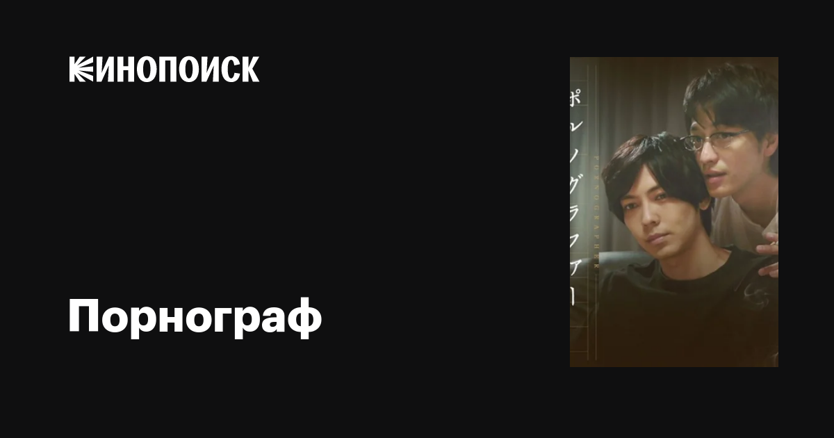 Тұрған күйде