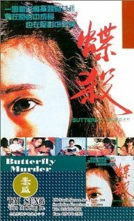  (1989)