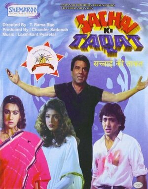 Постер: (Сила закона, 1989 - вся информация о фильме на FilmNavi.ru