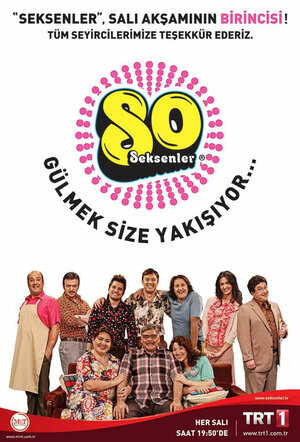 Восьмидесятые (сериал, 1-9 сезоны, все серии), 2012-2022 — описание ...