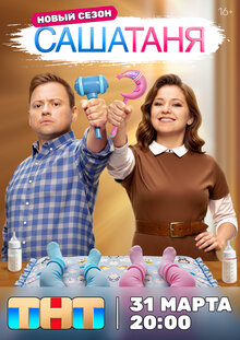 Свердлов облысынан жезөкше тауып бер