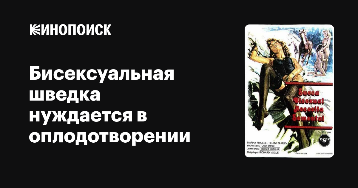 Teleons үшін порно видеолар