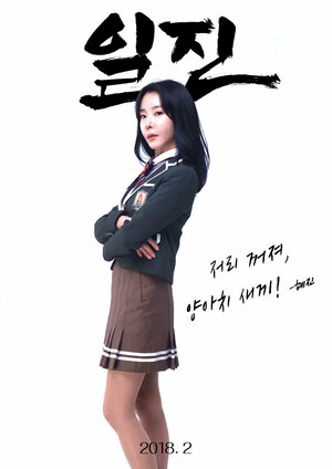 Постер: (Задиры, 2018 - вся информация о фильме на FilmNavi.ru