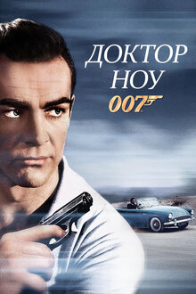Bond fim discount