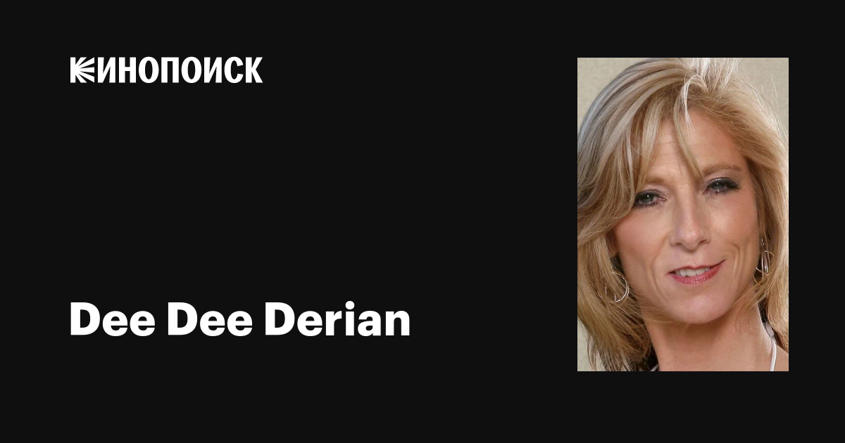 Dee Dee Derian