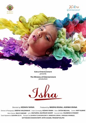 Постер: (Isha, 2019 - вся информация о фильме на FilmNavi.ru