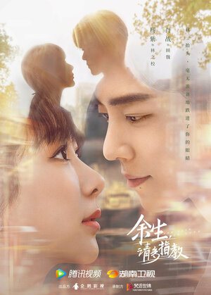 unconditional movie dvd cover