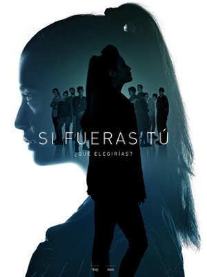 Постер: (Если бы ты…, 2017 - вся информация о фильме на FilmNavi.ru