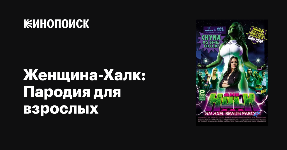 Балапан анусын мастурбациялайды