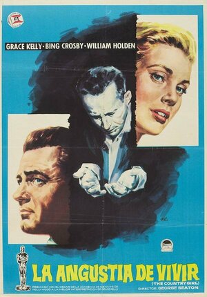 Постер: (Деревенская девушка, 1954 - вся информация о фильме на FilmNavi.ru