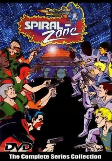  (1987)