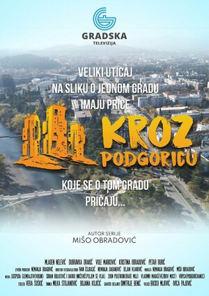 Постер: (Kroz Podgoricu, 2021 - вся информация о сериале на FilmNavi.ru