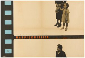 Постер: (Самая красивая, 1951 - вся информация о фильме на FilmNavi.ru