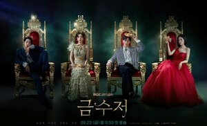 Постер: (Золотая ложка, 2022 - вся информация о сериале на FilmNavi.ru