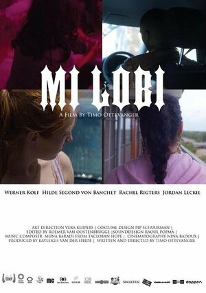 Постер: (Mi Lobi, 2014 - вся информация о фильме на FilmNavi.ru