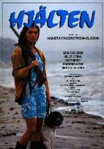  (1990)