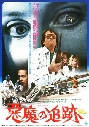 Постер: (Гонки с дьяволом, 1975 - вся информация о фильме на FilmNavi.ru