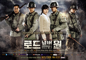 Постер: (Трасса № 1, 2010 - вся информация о сериале на FilmNavi.ru