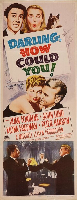 Постер: (Дорогая, как ты могла!, 1951 - вся информация о фильме на FilmNavi.ru