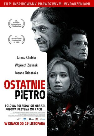 Постер: (Последний этаж, 2013 - вся информация о фильме на FilmNavi.ru