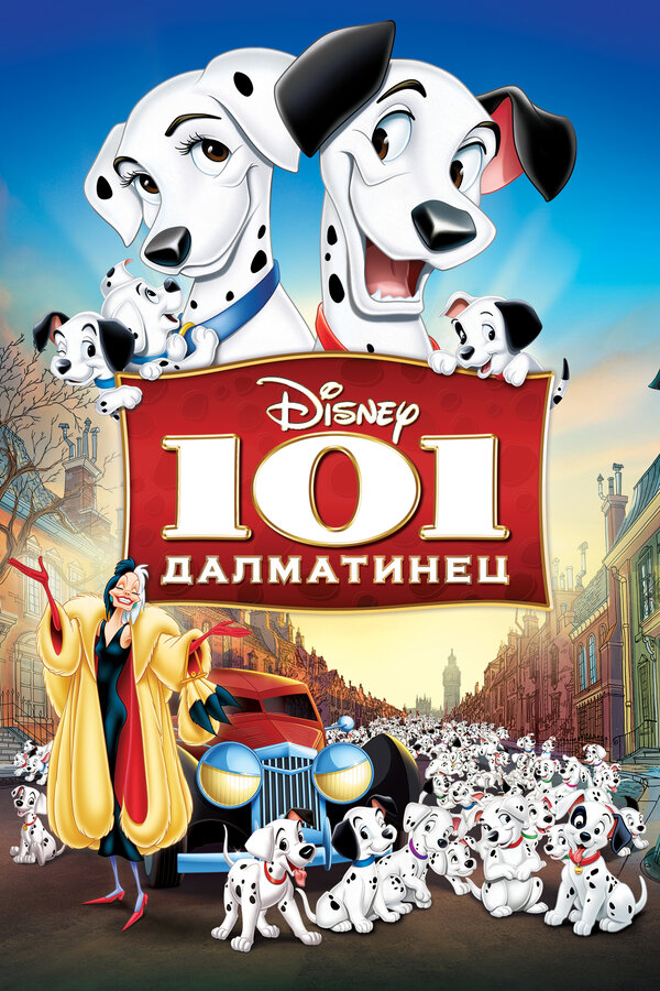 80 иностранных фильмов и мультфильмов про собак на любой вкус