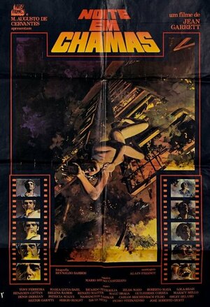 Постер: (Ночь в огне, 1977 - вся информация о фильме на FilmNavi.ru