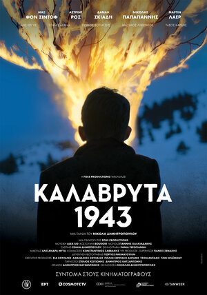 Постер: (Калаврита 1943, 2021 - вся информация о фильме на FilmNavi.ru