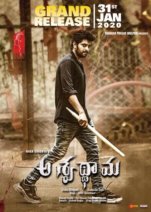 Постер: (Ашваттхама, 2020 - вся информация о фильме на FilmNavi.ru