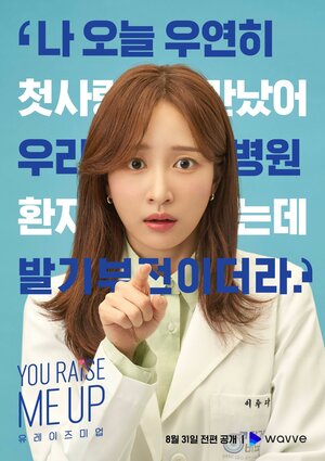 Постер: (Ты даёшь мне силы, 2021 - вся информация о сериале на FilmNavi.ru