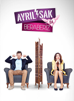 Постер: (Мы должны остаться вместе, 2015 - вся информация о сериале на FilmNavi.ru