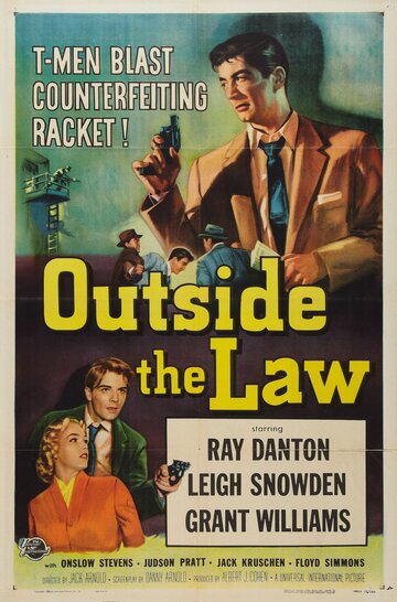 Вне закона (1956)