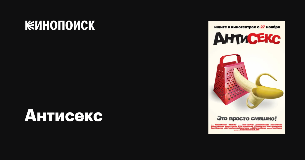 Нәсіларалық жыныстық топтама