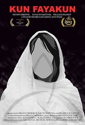 Постер: (Kun Fayakun, 2016 - вся информация о фильме на FilmNavi.ru