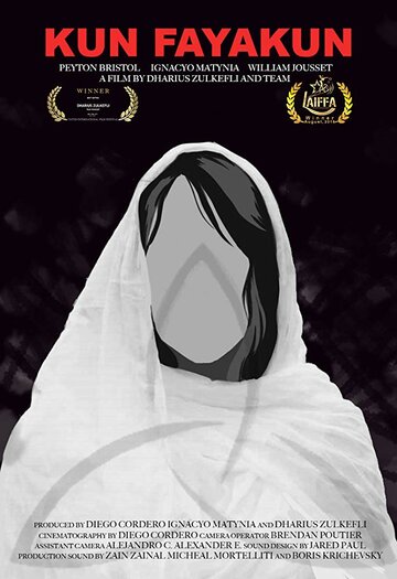  (2016)