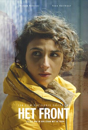 Постер: (Het Front, 2016 - вся информация о фильме на FilmNavi.ru