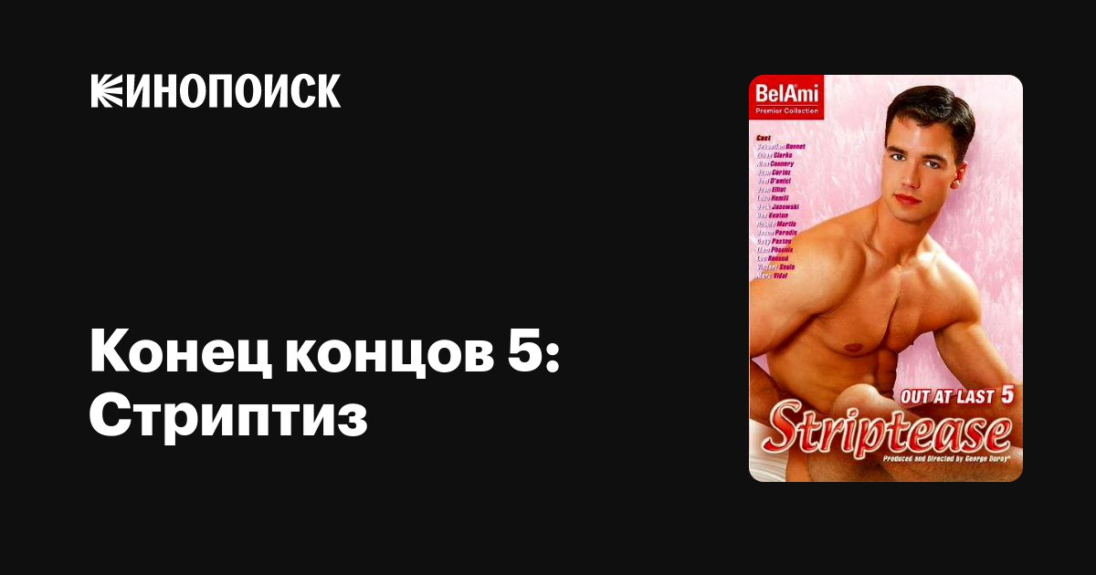 Порно жұлдызы Мишель Уайлд