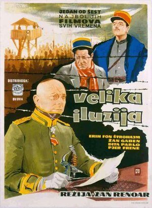 Постер: (Великая иллюзия, 1937 - вся информация о фильме на FilmNavi.ru