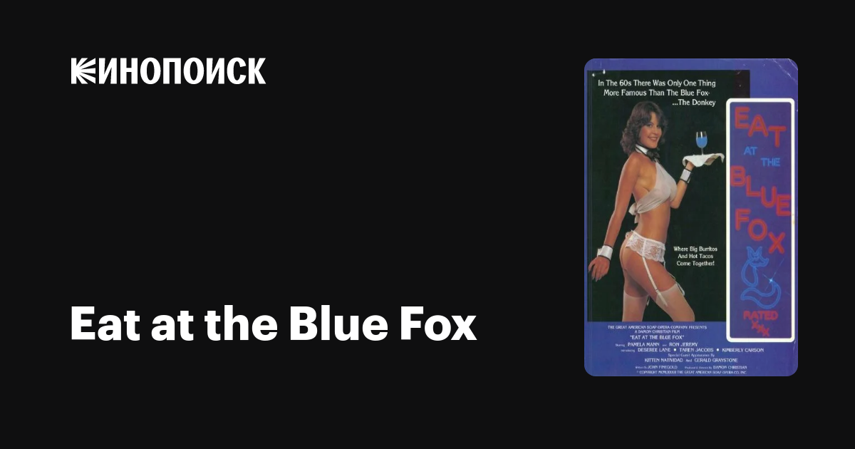 Eat At The Blue Fox