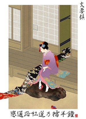 Постер: (Опасайтесь огня, 2012 - вся информация о мультфильме на FilmNavi.ru