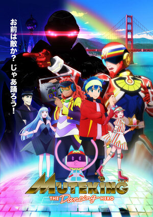 Постер: (Герой-танцор Мутэкинг, 2021 - вся информация о мультсериале на FilmNavi.ru