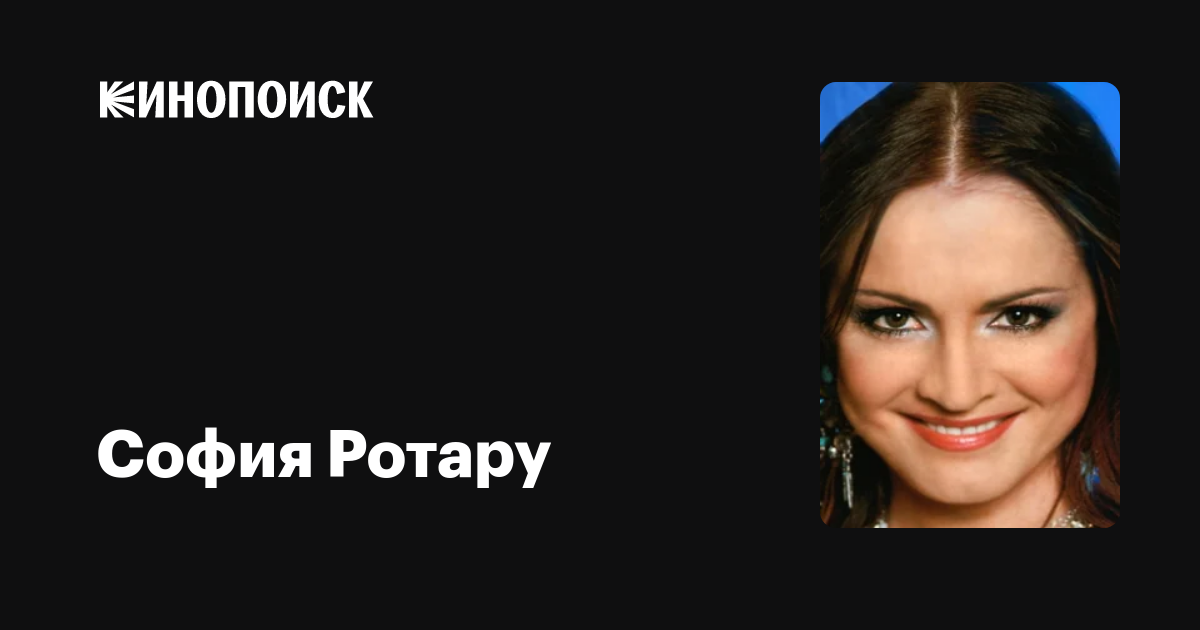 София Ротару порнографиялық фейктерде