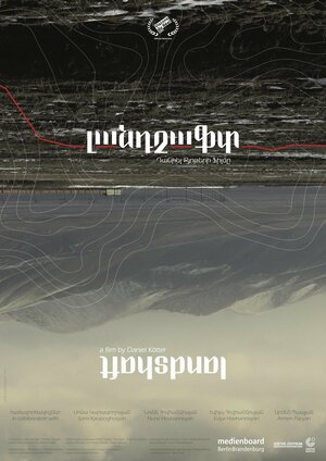 Постер: (Ландшафт, 2023 - вся информация о фильме на FilmNavi.ru