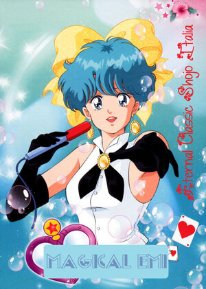 Постер: (Волшебная Звезда Колдунья Эми, 1985 - вся информация о мультсериале на FilmNavi.ru