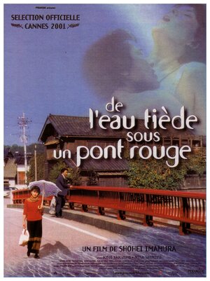 Постер: (Теплая вода под Красным мостом, 2001 - вся информация о фильме на FilmNavi.ru