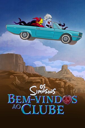 Постер: (Симпсоны: Добро пожаловать в клуб, 2022 - вся информация о мультфильме на FilmNavi.ru