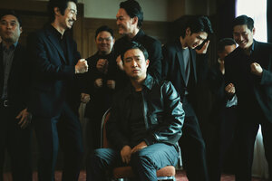 Босс кадр 29 онлайн-кинотеатр Эмбликс