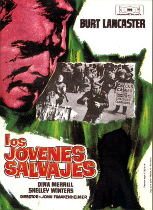 Постер: (Юные дикари, 1961 - вся информация о фильме на FilmNavi.ru