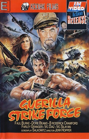  (1987)